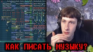 Как Писать МУЗЫКУ? Методика Олега Броварского | Нарезка от 06.03.2023