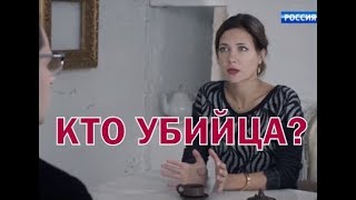 Московская борзая 2 сезон чем закончится, кто убийца? Московская борзая 2 сезон чем закончится, кто убийца?