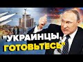 Бу-га-га! Путін заговорив ПРО ДЕМОКРАТІЮ / ДУРДОМ в ефірі Скабєєвої | З дна постукали