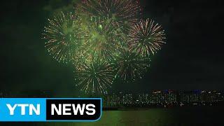 [영상] 서울의 가을 밤하늘 수놓은 10만 발의 불꽃 / YTN