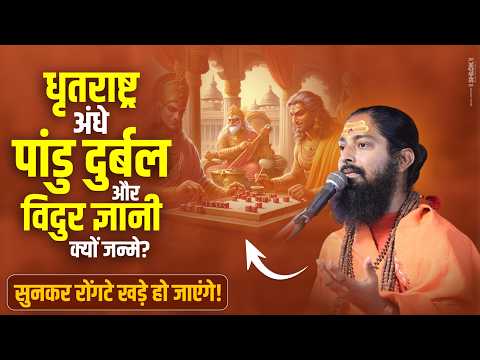 Day 5 Live – Shrimad Bhagwat Katha | Swami Hansanand Giri Ji Maharaj | Barbaspura Gondia MH