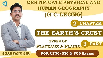 Physical Geography | GC Leong | The Earth’s Crust | Chap 2(3) | UPSC/SSC/PCS Exams | OOkul