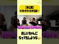 WESTube AWARD福岡・広島・北海道