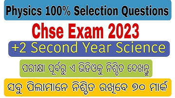 Physics 100% Selection Questions for+2 Second Year Students//CHSE EXAM 2023