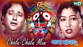 Sarthak music presents devotional video song chalu mun from the bhajan
album khyama sagara. this is of kumar bapi recorded in year...