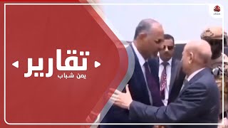 هل يتحرر الرئيس العليمي من نائبه عيدروس؟