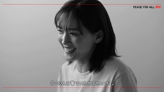 綾瀬はるか、自身がデザインした“ひょうきんな顔のうさぎ”Tシャツの制作秘話を語る　ユニクロのチャリティTシャツプロジェクト『PEACE FOR ALL』インタビュー映像