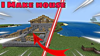 I Make house in Minecraft || Minecraft Bedrock edition || subscribe and like pls