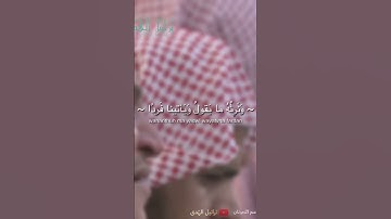 القارئ عاصم اللحيدان