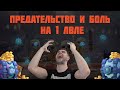 1 лвл МАСТЕРСКИЙ УРОВЕНЬ ИГРЫ ▶ CLASH ROYALE