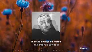 【歌詞翻譯】Mac Miller - Good News.