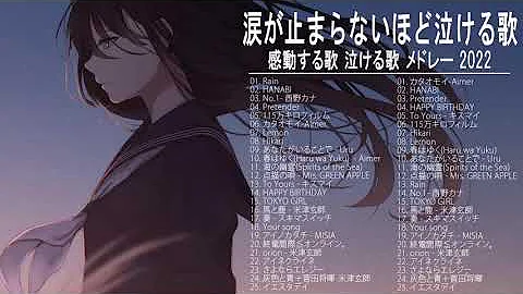 犬がでる 悲しくなる歌 曲