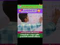 වැට් බදු මුදල හැදෙන්නේ අදාළ වටිනාකමට අනුව #shortvideo #mathsdsn #fvpシ #trending #mathssinhala #maths
