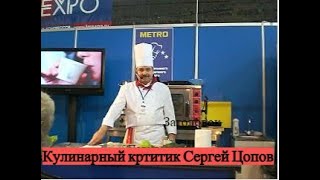 Работа над ошибками Лазерсона №3 Котлеты рубленные