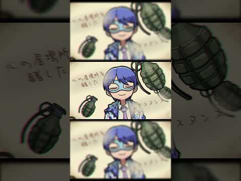 テロル / Neru 歌ってみた【ユウレン】#shorts