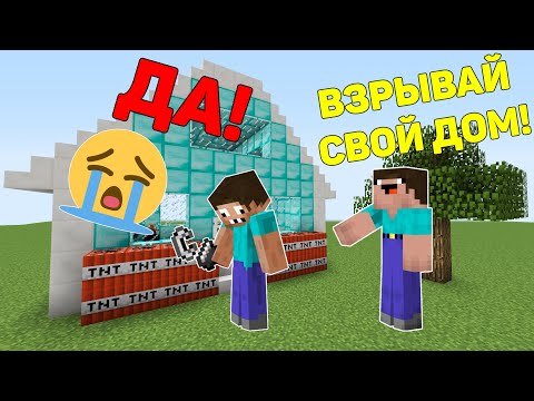24 ЧАСА ГОВОРЮ НУБУ ТОЛЬКО ДА В МАЙНКРАФТ ЧЕЛЛЕНДЖ ! ПРО ПРОТИВ ТРОЛЛИНГ ЛОВУШКА И НУБИК MINECRAFT