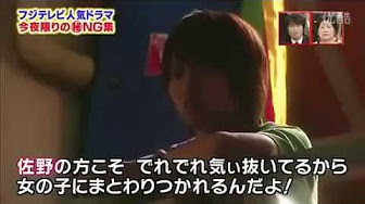 花ざかりの君たちへ イケメン パラダイス 11 1話 前田敦子 Youtube 花ざかりの君たちへ イケメン パラダイス 11 1話 前田敦子 Youtube