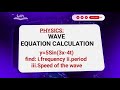 PHY102 Made Simple: How to Handle Wave Equation Questions.
