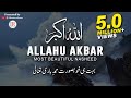 Allahu akbar most beautiful nasheed new hamd lyrical hafiz abdur razzaq islamic releases