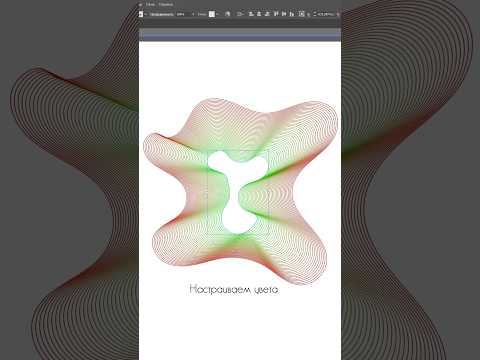 Как создать красивый переход в иллюстраторе