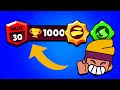 Я ЭТО СДЕЛАЛ! 30 РАНГ АМБЕР 1000 КУБКОВ!!! БРАВЛ СТАРС