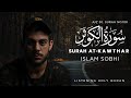         سورة الكوثر للقارئ اسلام صبحي