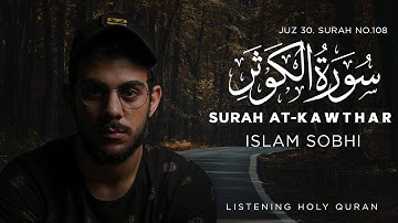 Surat Al-Kawthar (The Abundance) Islam Sobhi I سورة الكوثر للقارئ اسلام صبحي