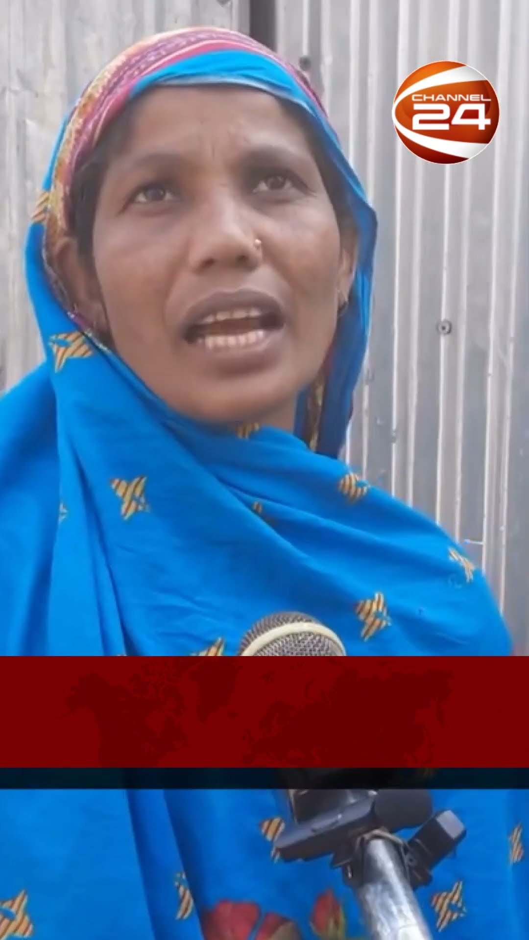 প্রায় দেড়যুগ পর ফিরে আসা যেন অবিশ্বাস্য স্বপ্ন! | #channel24 #news #channel24_news