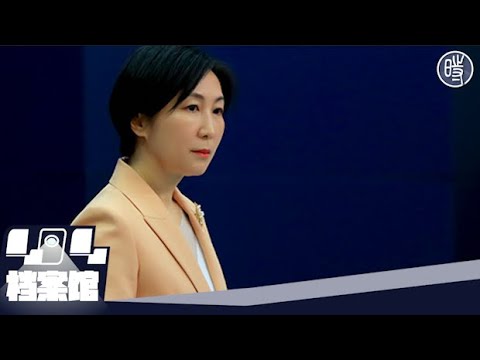 【网络民议】美国政府禁用TikTok“不自信”？墙国网民有话要说