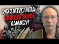 ❗ЖДАНОВ: підірвали ПІДЗЕМНЕ МІСТО в Секторі Газа! Почався танковий прорив. ХАМАС кинули союзники