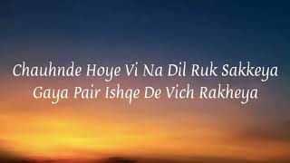 Lava Baha Ch Samet Kaynat Mein - Lyrics  Udaarian - #satindersartaaj - Lyrical video screenshot 4