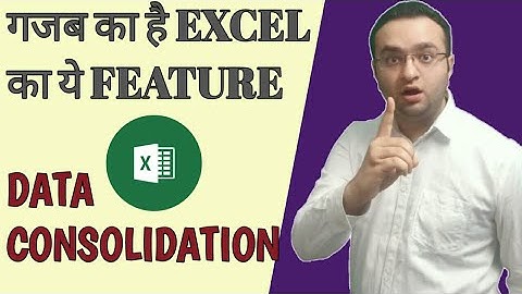 Data Consolidation In Excel In Hindi | Excel Data Consolidation | By NEER ACADEMY