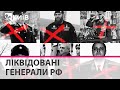 Росія втрачає генералів на війні в Україні, бо солдати не хочуть йти в атаку - Пітер Дікінсон