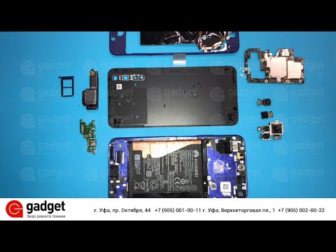 Honor 20 видео обзор на разборку - Honor 20 Teardown