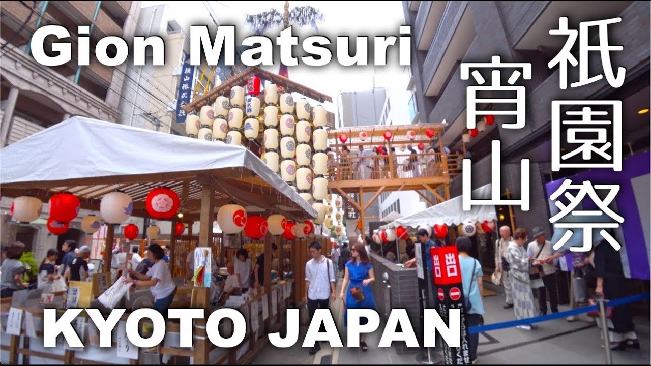Kyoto Gion Matsuri Festival Yoiyama Walking - a representative festival of Japan [4K] POV