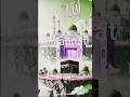 islamic #youtubeshorts #viral #newtrend
