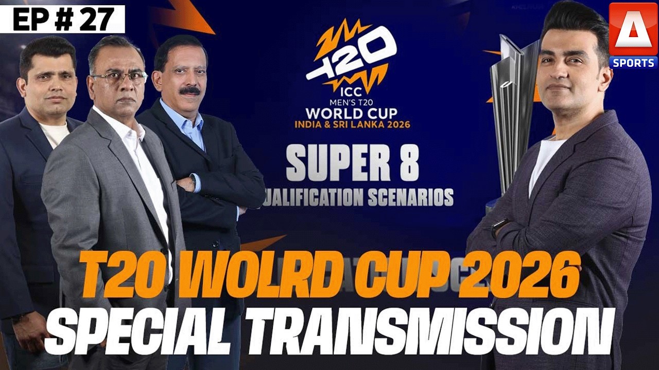 T20 World Cup 2026 | Super 8 Qualified Teams | Special Transmission | Part 1 | A Sports