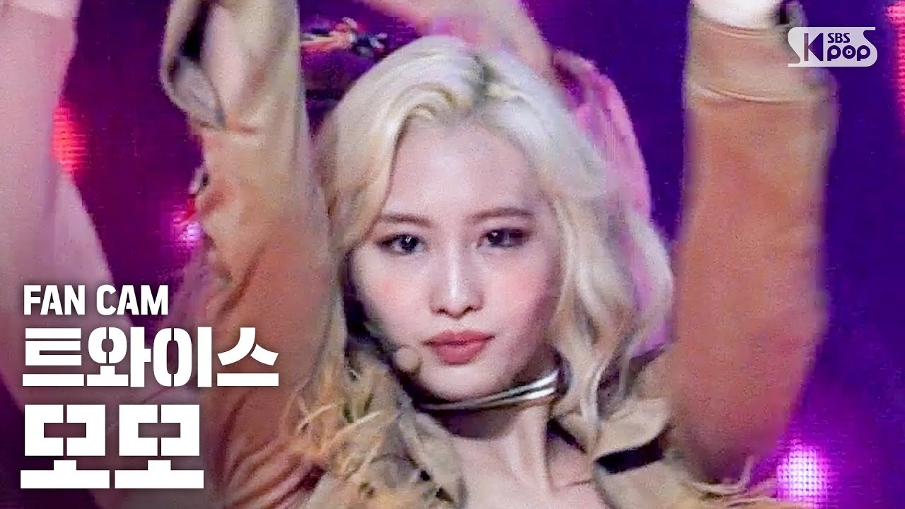 [안방1열 직캠4K] 트와이스 모모 'MORE & MORE' (TWICE MOMO FanCam)│@SBS Inkigayo