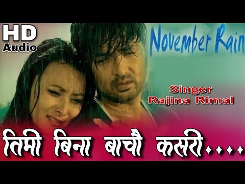 Timi Bina Bachau Kasari  November Rain  Nepali Movie Original HD Audio Song
