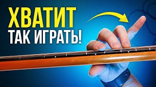 ПЕСНИ, которые ВСЕ играют НЕПРАВИЛЬНО! Группа КИНО — Гитара для новичков