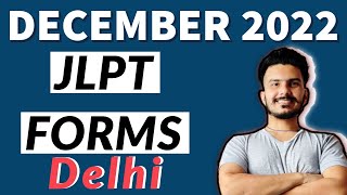 JLPT Forms IN DELHI | HOW TO FILL JLPT FORMS ONLINE FOR DELHI CENTRE | JAPANESE LANGUAGE EXAM  DELHI