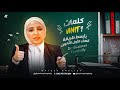 الصف الاول الثانوي Vocab Unit 1 الكلمات بأبسط طريقة هاتخرج من الحصة حافظ و عارف تحل 