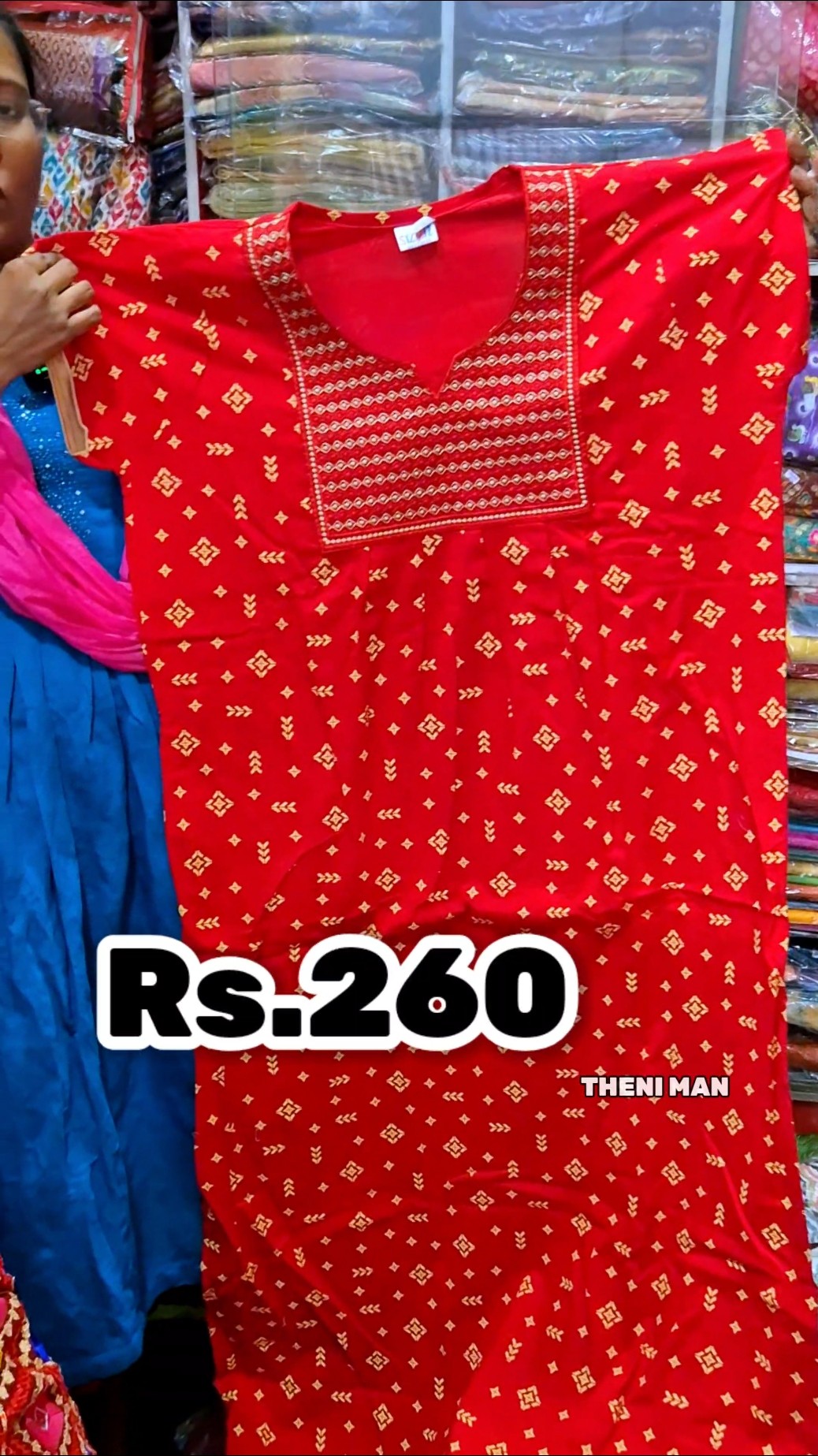 👗 ஆடை வடிவமைப்பு - ShareChat