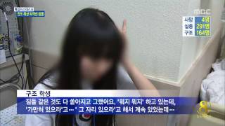 [14/04/16 뉴스데스크] 사고 직후 그대로 있으라 안내방송...대응 적절했나