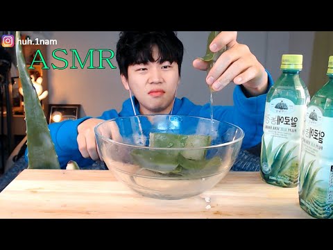 이렇게 먹어야 진짜 알로에 주스 죠!! 리얼사운드 먹방 Aloe Bottoms up Chug gulping Eating Sound Mukbang ASMR