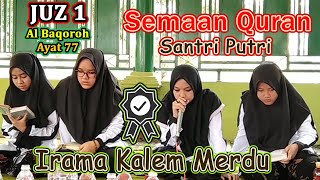 Semaan Quran Santri Putri Merdu | Juz 1 | Al-Baqoroh 77 | PP Salaf Annur Indramayu