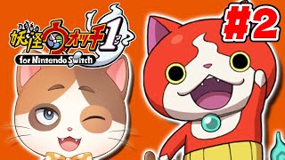 【縦型配信】ジバニャン以外知らない猫の完全初見妖怪ウォッチ1 for Nintendo Switch Part2【6ボールパズル】