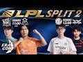 🔴 LPL 2026 리그 오브 레전드 프로리그 | OMG vs LNG | JDG vs iG 🔴