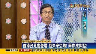 12252015 頭家來開講