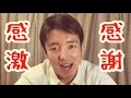 【河合奈保子】ファン待望の「あれ」が遂に発売！？